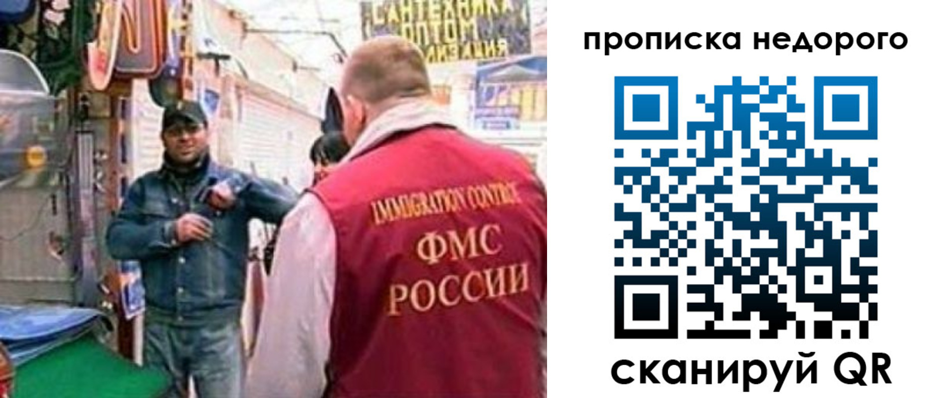 временная регистрация в квартире в Зернограде