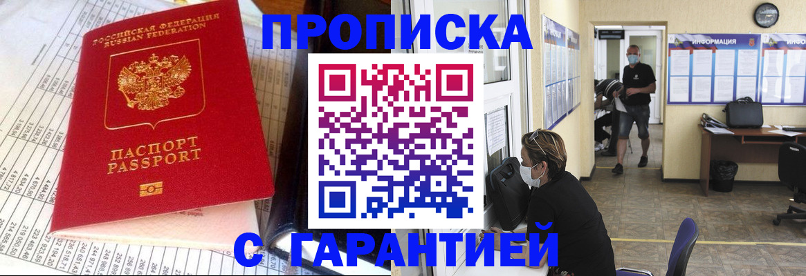 регистрация для дет. сада в Зернограде
