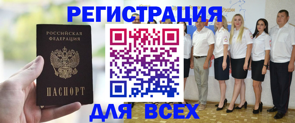 где прописаться в Зернограде
