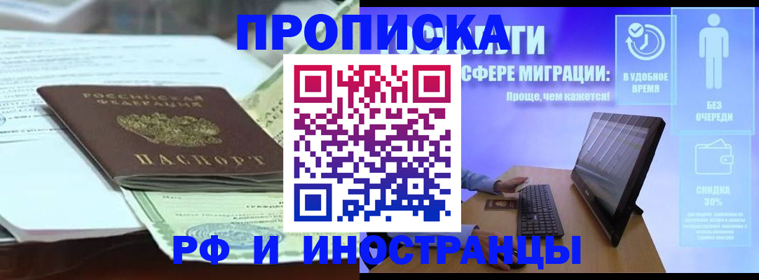 регистрация для дет. сада в Зернограде